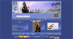 Desktop Screenshot of ivan-ivan.ru